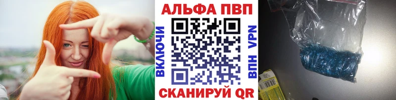 Магазины продажи наркотиков Бугуруслан ГАШ Alpha-PVP кракен ONION МЕФ Каннабис Cocaine