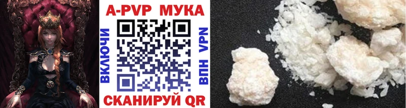 Alpha-PVP кристаллы  мориарти Telegram  Бугуруслан  что такое наркотик 