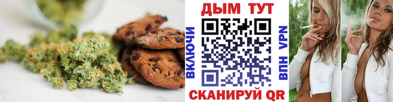 Canna-Cookies марихуана  Бугуруслан 