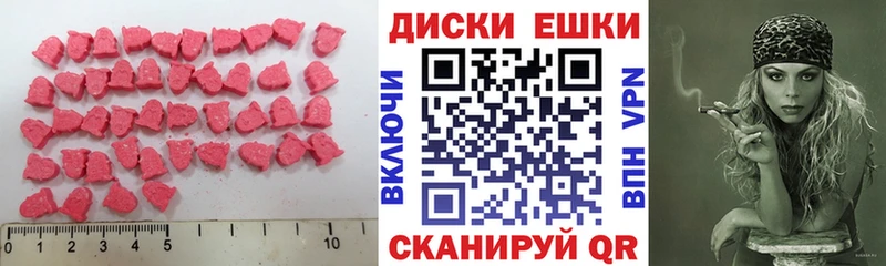 Экстази 280 MDMA где можно купить Бугуруслан