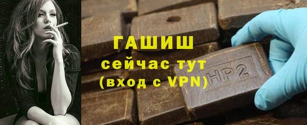 героин Белая Холуница