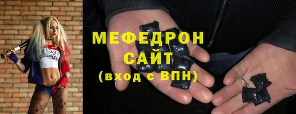 метамфетамин Абдулино