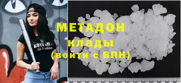 героин Белая Холуница