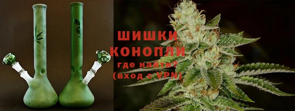 метамфетамин Абдулино