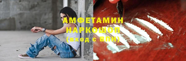 метамфетамин Абдулино