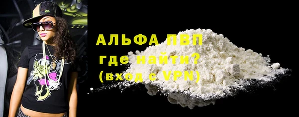 героин Белая Холуница