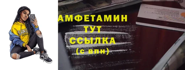 метамфетамин Абдулино