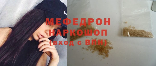 метамфетамин Бежецк