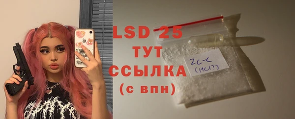 дистиллят марихуана Ахтубинск