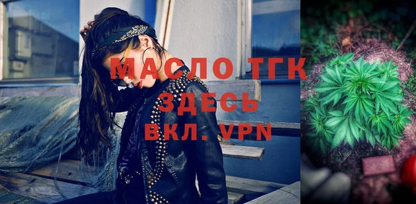 mix Белая Калитва