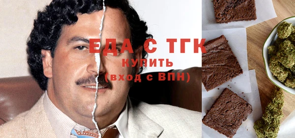 метамфетамин Абдулино