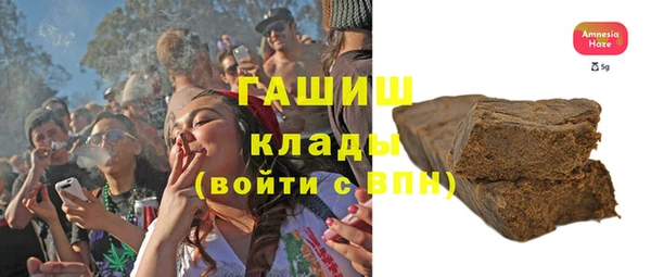 героин Белая Холуница