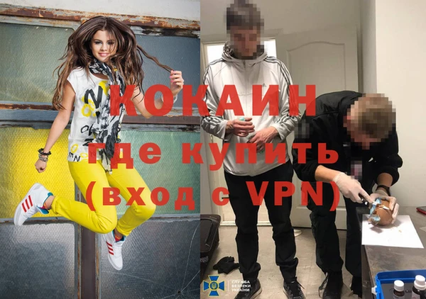 дурь Абинск