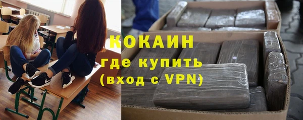 метамфетамин Бежецк