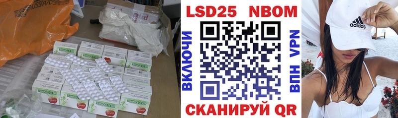 Лсд 25 экстази ecstasy Бугуруслан