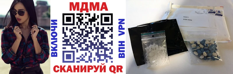 MDMA VHQ  где купить наркоту  мориарти как зайти  Бугуруслан 