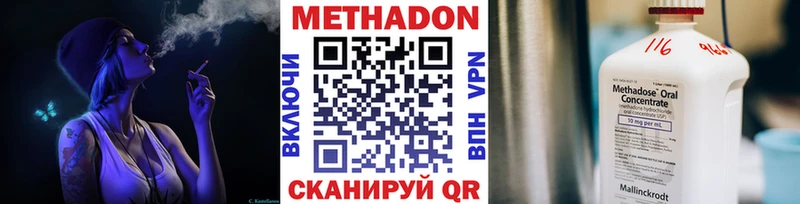 закладка  Бугуруслан  Метадон мёд 