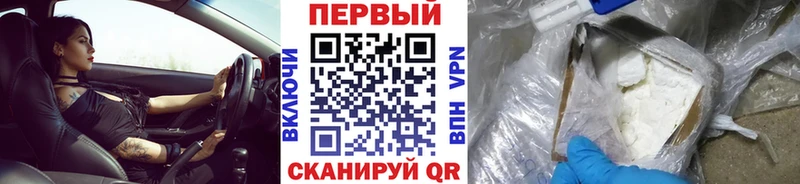 Метамфетамин витя  Бугуруслан 